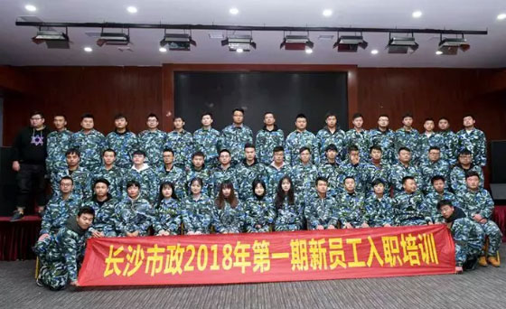 新生培訓(xùn) | 以心迎新，協(xié)同共進(jìn)！
