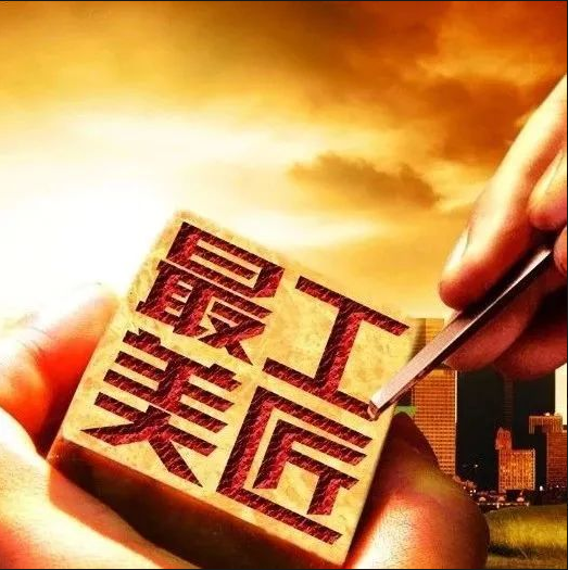 長沙市政“尋找最美工匠”主題攝影展獲獎名單公布！