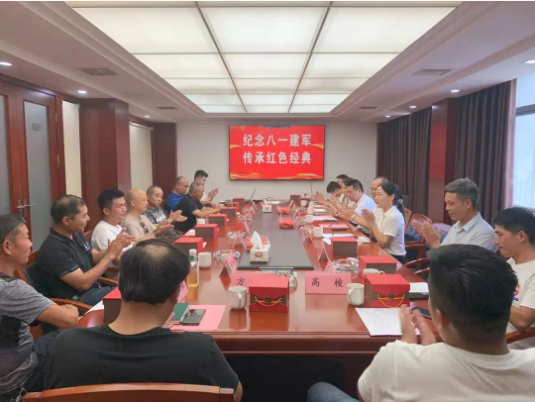 市政要聞 | 長(zhǎng)沙市政組織開展“紀(jì)念八一建軍，傳承紅色經(jīng)典”“八一”主題座談會(huì)