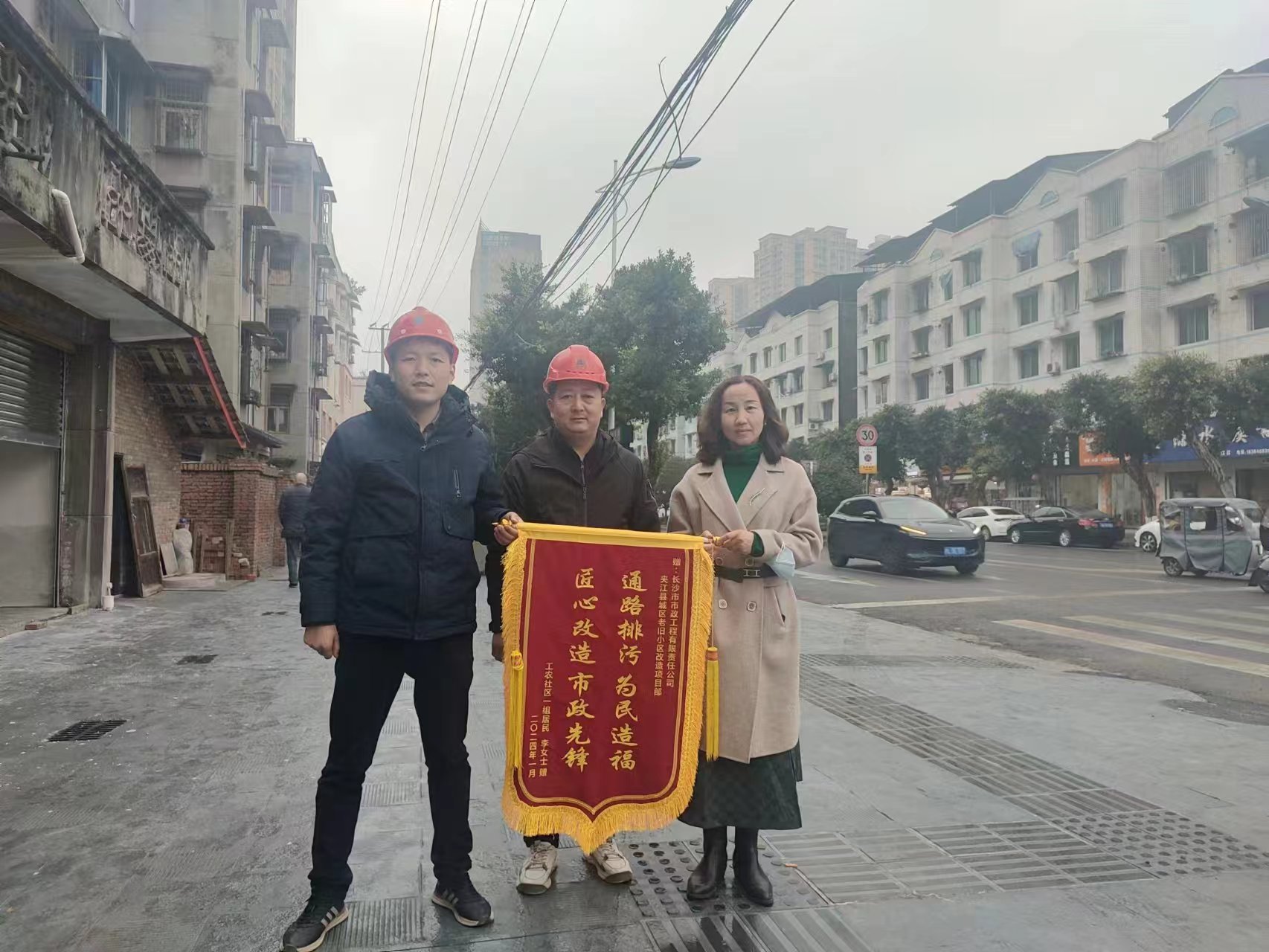 市政要聞 | 不負(fù)“信”任，誠鑄品牌：公司收到多封感謝信和多面錦旗