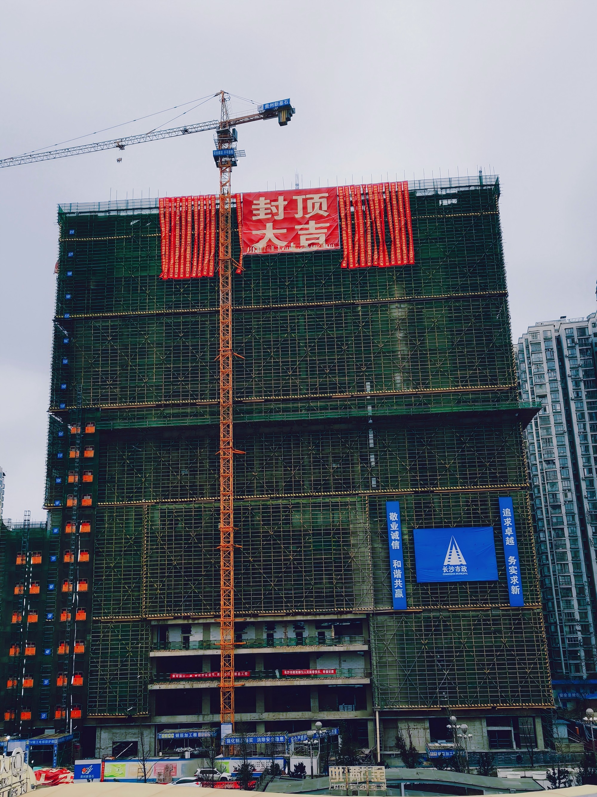 市政要聞 | 黔南州中醫(yī)醫(yī)院綜合樓建設(shè)項(xiàng)目順利封頂！